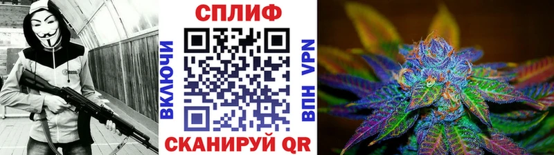 Названия наркотиков Багратионовск СК Cocaine Меф блэк спрут маркетплейс Канабис Галлюциногенные грибы