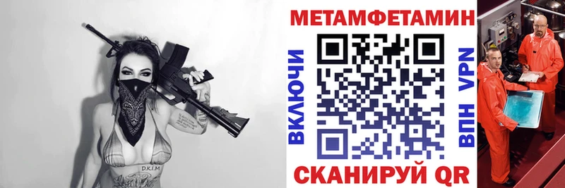 АМФ 98%  что такое наркотик  ссылка на мегу зеркало  Багратионовск 