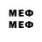 Марки 25I-NBOMe 1,8мг Menardos