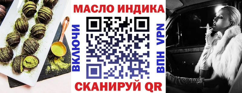 blacksprut ссылка даркнет Telegram Canna-Cookies марихуана закладки Багратионовск