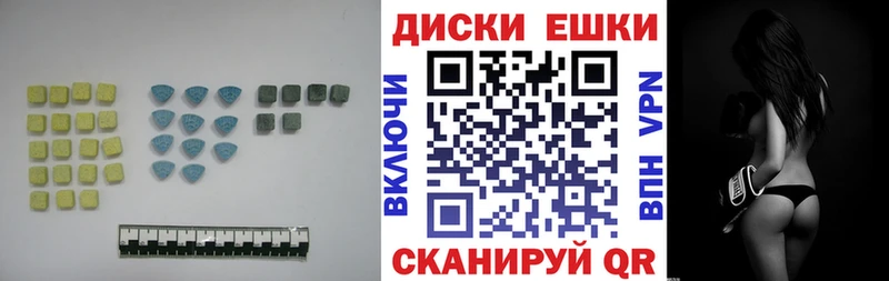 Ecstasy XTC Багратионовск