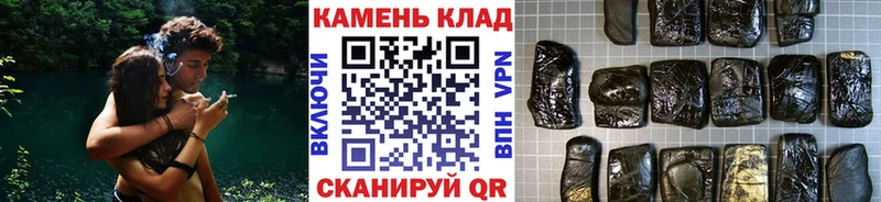 ГАШИШ Premium  Багратионовск 