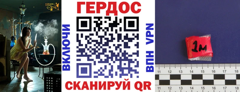 ГЕРОИН Афган хочу наркоту Багратионовск