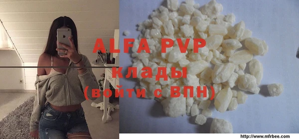 прущая мука Остров