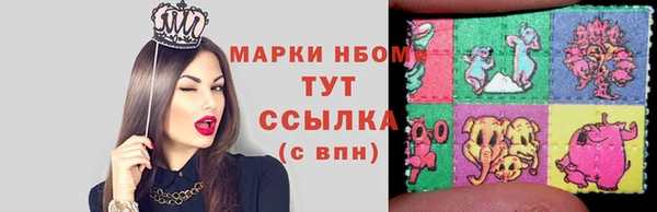 героин Осташков