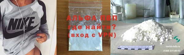 героин Осташков