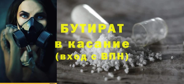 винт Осинники