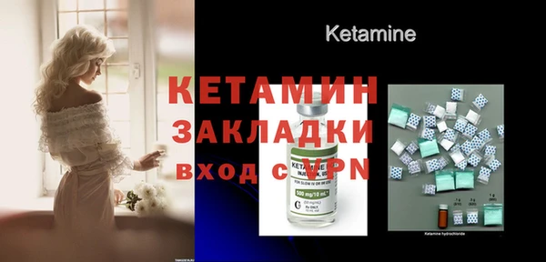 героин Осташков