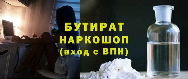 героин Осташков