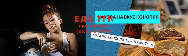 винт Осинники