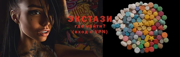 героин Осташков