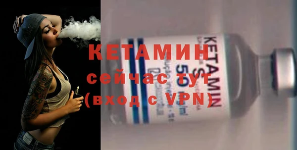 винт Осинники