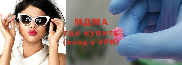 героин Осташков