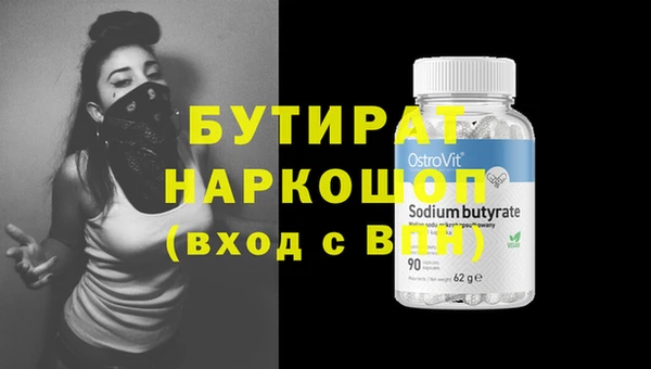 героин Осташков