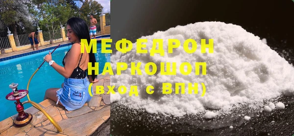 прущие грибы Дмитровск