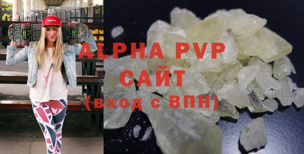 ГАЛЛЮЦИНОГЕННЫЕ ГРИБЫ Заводоуковск