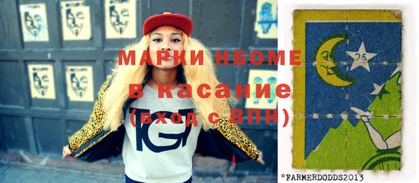 винт Осинники