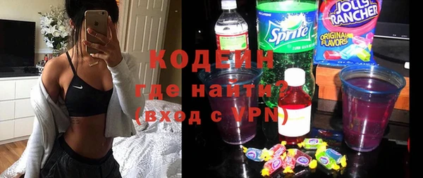 винт Осинники