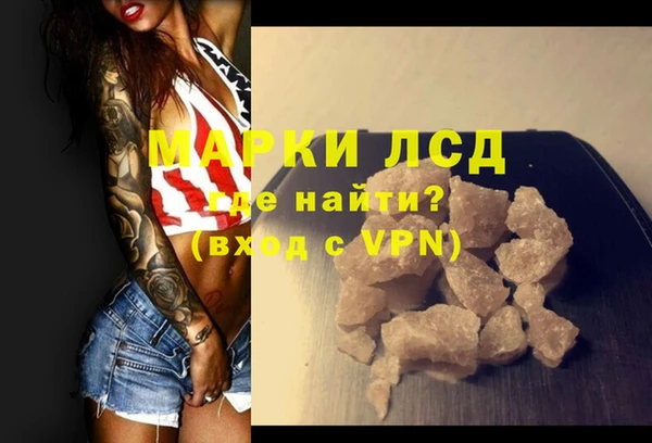 винт Осинники