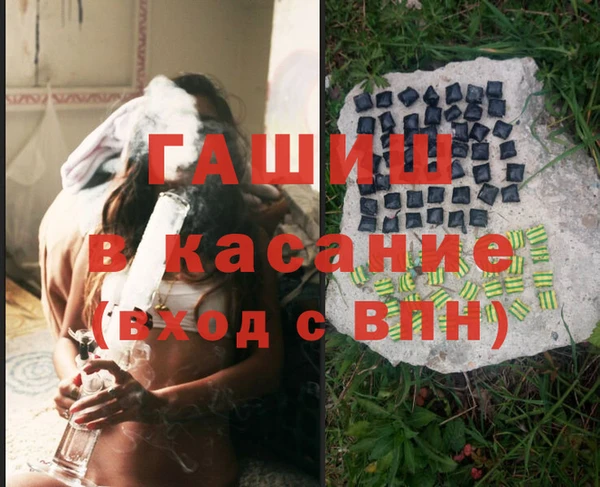 героин Осташков
