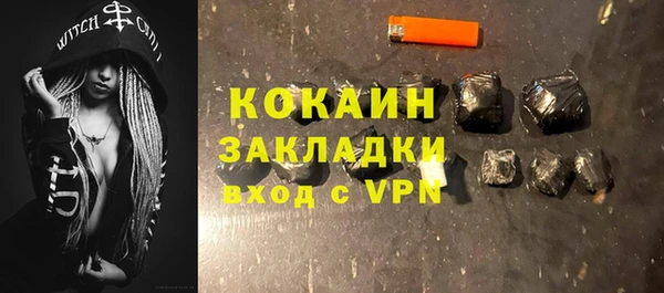винт Осинники