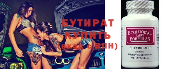 героин Осташков