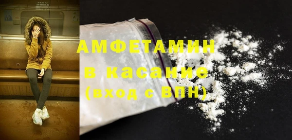героин Осташков