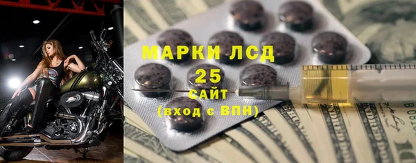СК Кинешма