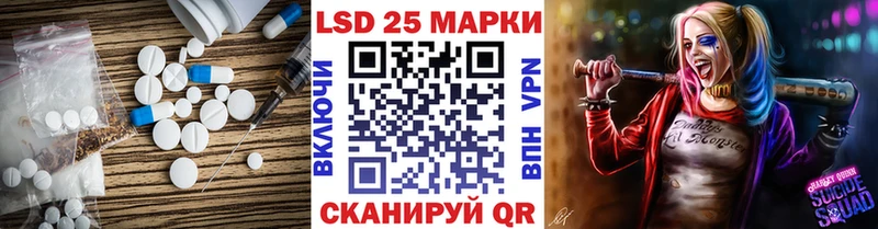 LSD-25 экстази кислота  мориарти какой сайт  Багратионовск 