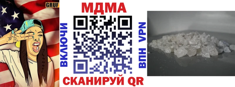 MDMA молли Багратионовск