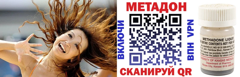 как найти   omg как зайти  Метадон белоснежный  Багратионовск 
